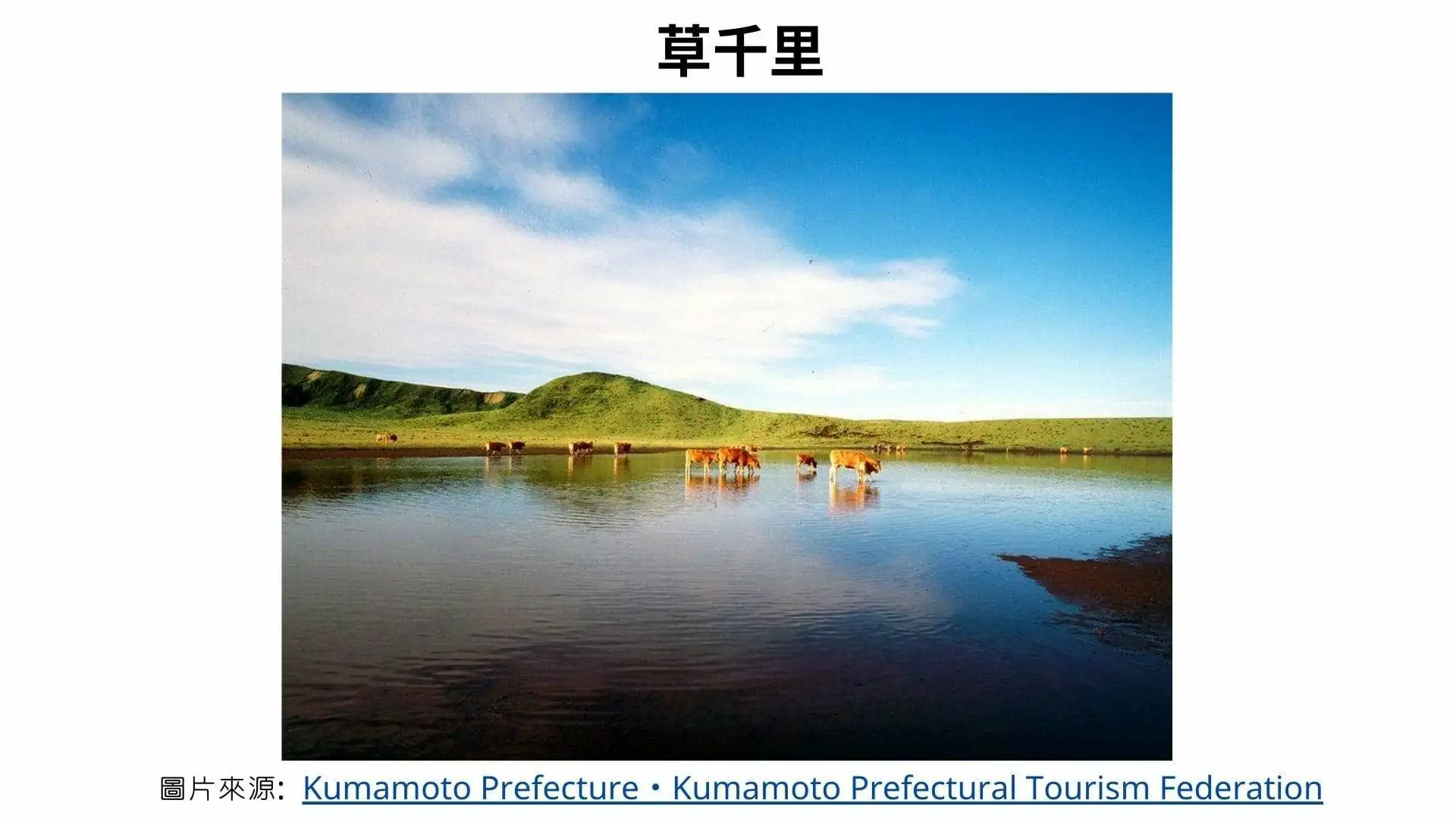 Dcard分享【熊本旅遊團】冬天美食景點地圖！