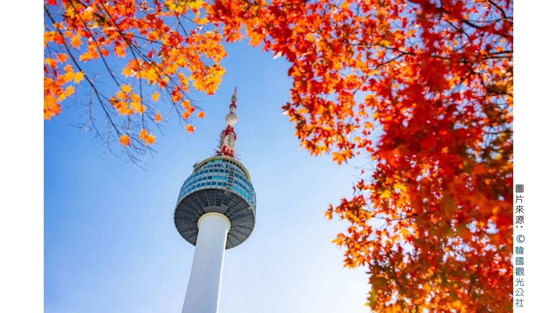 KOREA韓國【首爾旅遊】五天四夜多少費用？