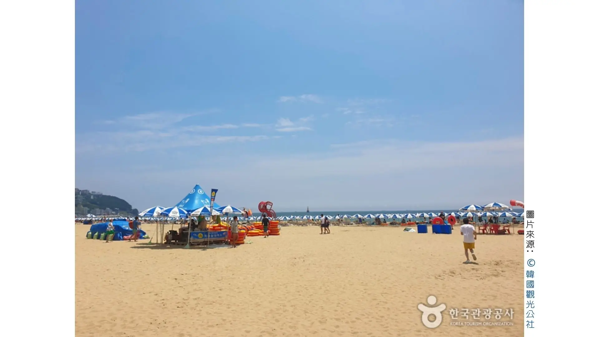 KOREA韓國【釜山旅遊團】費用如何計算？